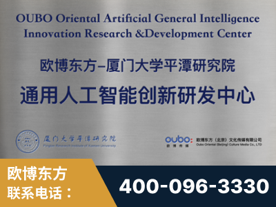 石狮-持续深耕：与厦门大学合作，深化产学研融合